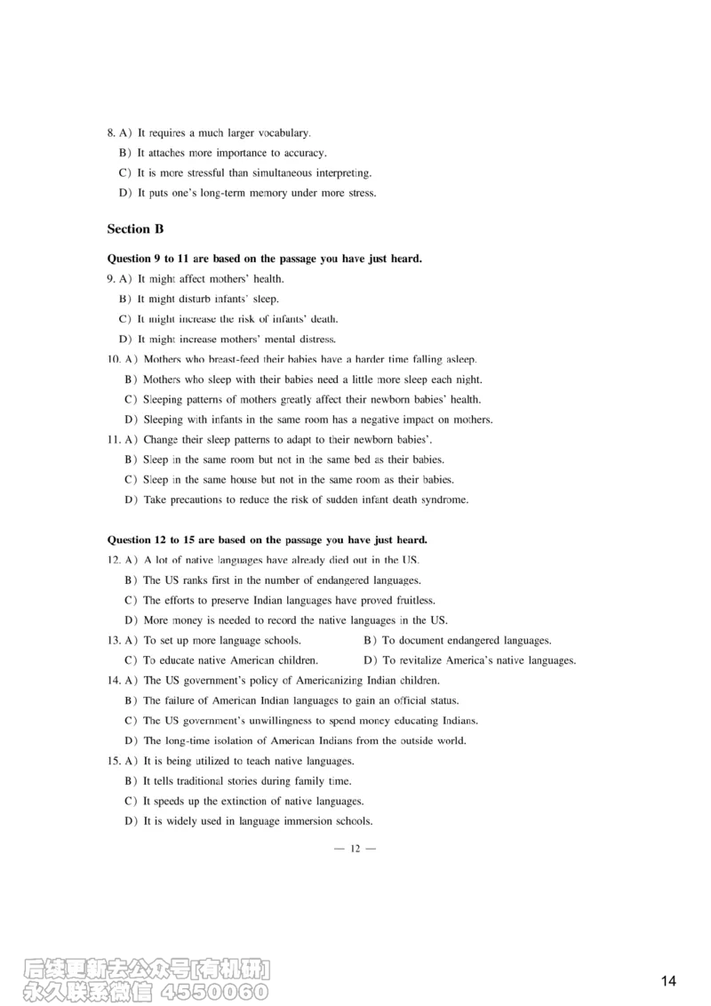 [6.6]--听力精讲6_最新更新，视频都在这_2026，6月六级速转存易和谐_1、2025年6月六级_10.2026六级英语橙啦_{1}--课程_{6}--听力精讲