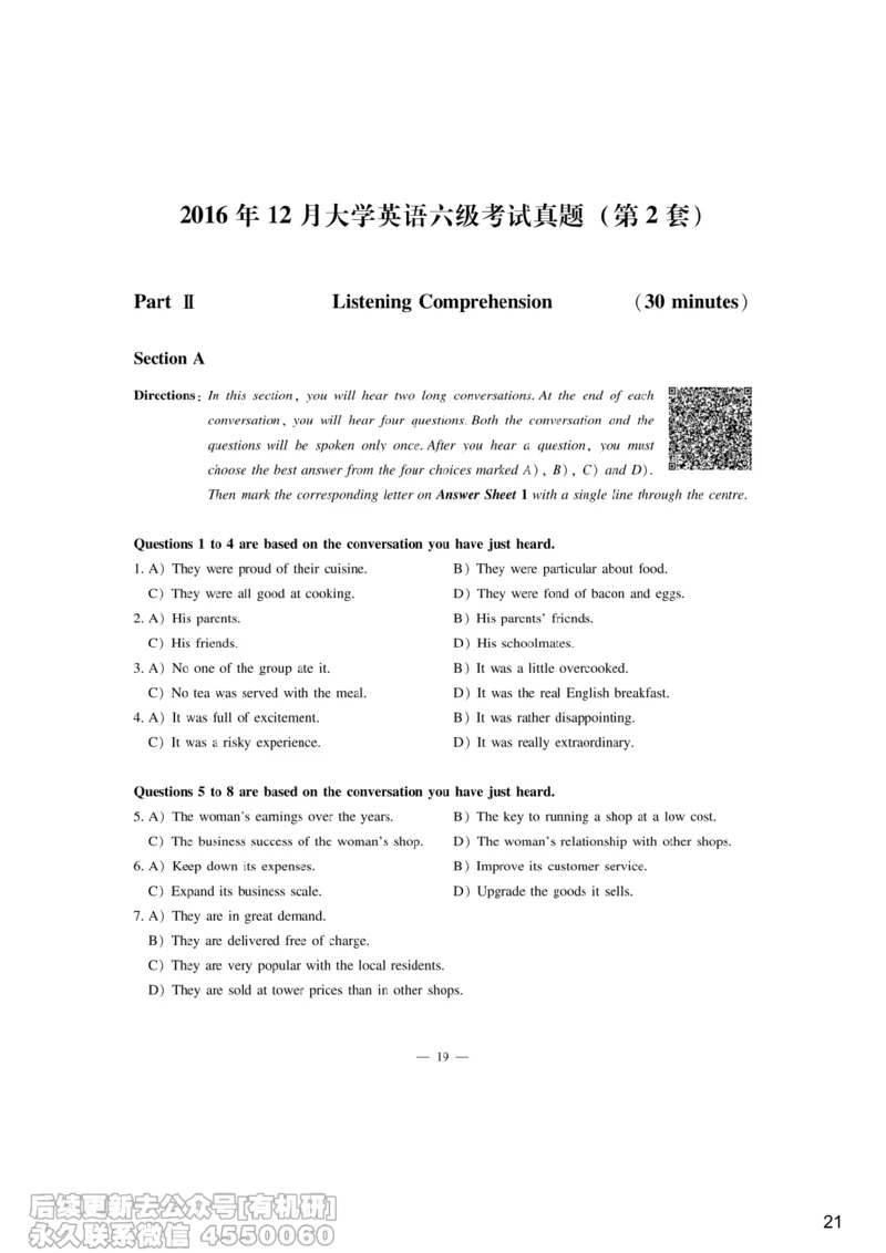 [6.6]--听力精讲6_最新更新，视频都在这_2026，6月六级速转存易和谐_1、2025年6月六级_10.2026六级英语橙啦_{1}--课程_{6}--听力精讲