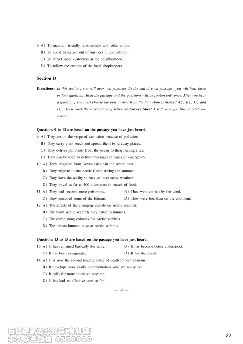 [6.6]--听力精讲6_最新更新，视频都在这_2026，6月六级速转存易和谐_1、2025年6月六级_10.2026六级英语橙啦_{1}--课程_{6}--听力精讲