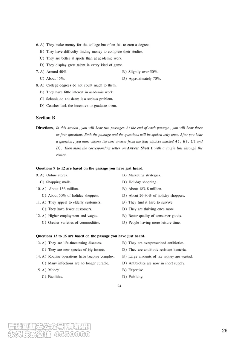 [6.6]--听力精讲6_最新更新，视频都在这_2026，6月六级速转存易和谐_1、2025年6月六级_10.2026六级英语橙啦_{1}--课程_{6}--听力精讲