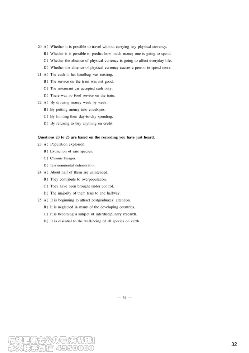 [6.6]--听力精讲6_最新更新，视频都在这_2026，6月六级速转存易和谐_1、2025年6月六级_10.2026六级英语橙啦_{1}--课程_{6}--听力精讲