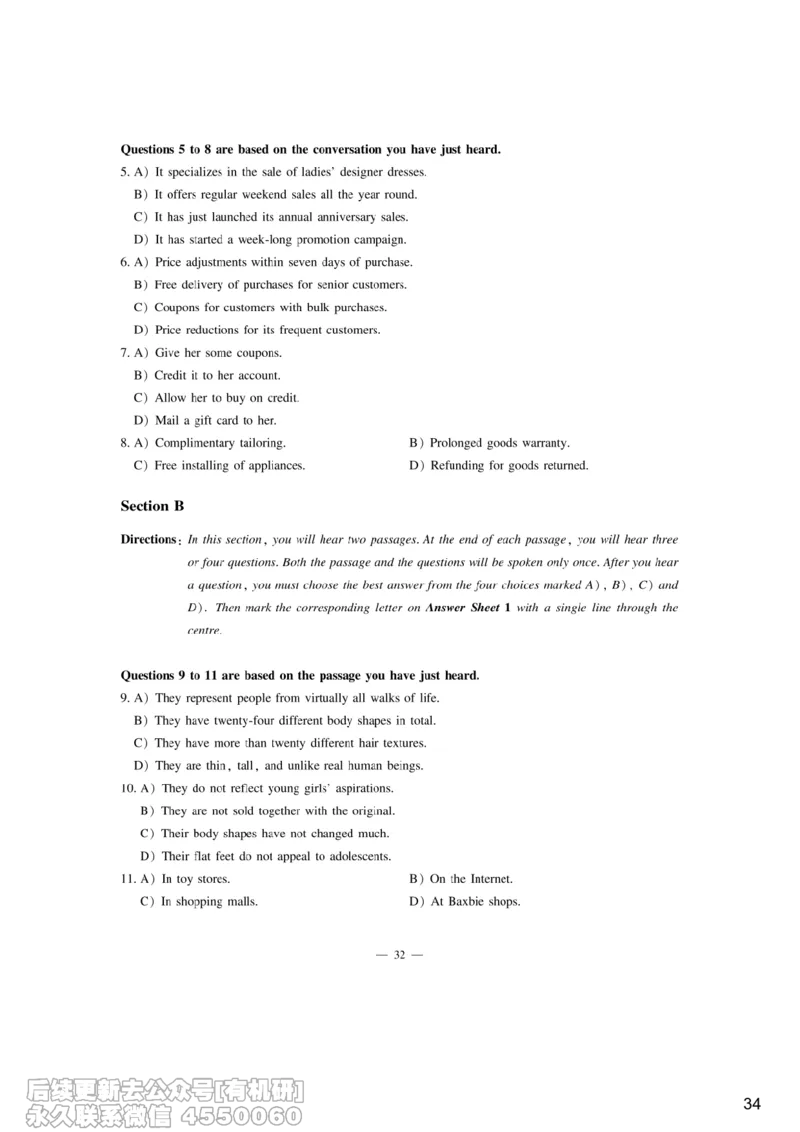 [6.6]--听力精讲6_最新更新，视频都在这_2026，6月六级速转存易和谐_1、2025年6月六级_10.2026六级英语橙啦_{1}--课程_{6}--听力精讲