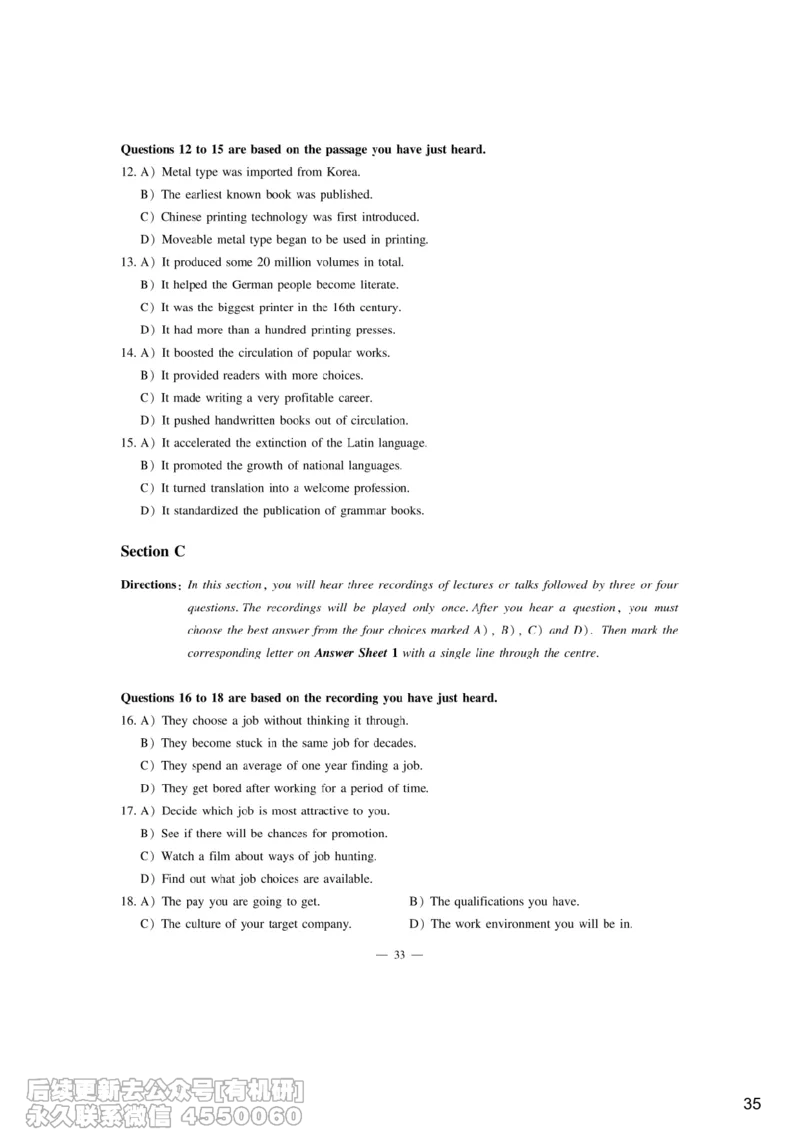 [6.6]--听力精讲6_最新更新，视频都在这_2026，6月六级速转存易和谐_1、2025年6月六级_10.2026六级英语橙啦_{1}--课程_{6}--听力精讲