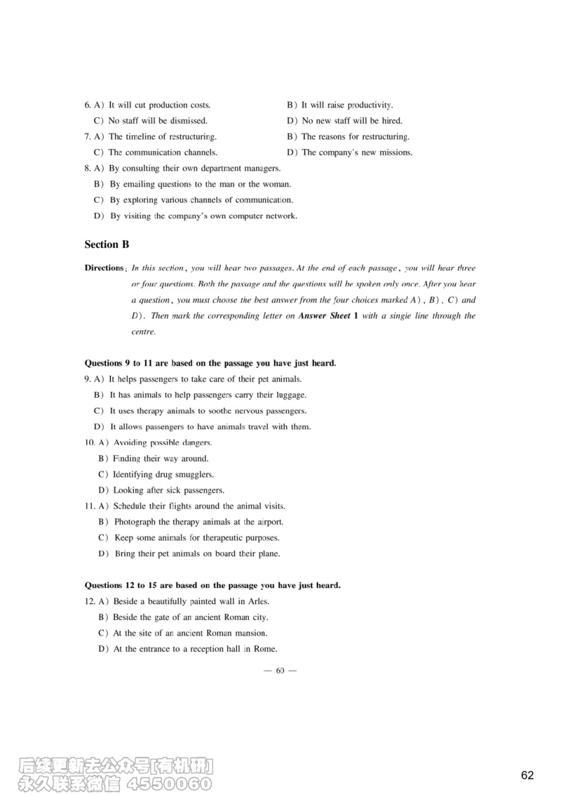 [6.6]--听力精讲6_最新更新，视频都在这_2026，6月六级速转存易和谐_1、2025年6月六级_10.2026六级英语橙啦_{1}--课程_{6}--听力精讲