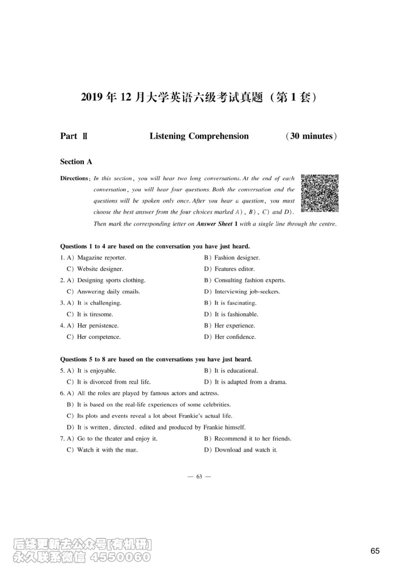 [6.6]--听力精讲6_最新更新，视频都在这_2026，6月六级速转存易和谐_1、2025年6月六级_10.2026六级英语橙啦_{1}--课程_{6}--听力精讲