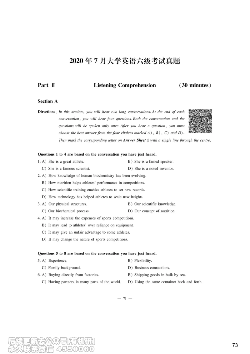 [6.6]--听力精讲6_最新更新，视频都在这_2026，6月六级速转存易和谐_1、2025年6月六级_10.2026六级英语橙啦_{1}--课程_{6}--听力精讲