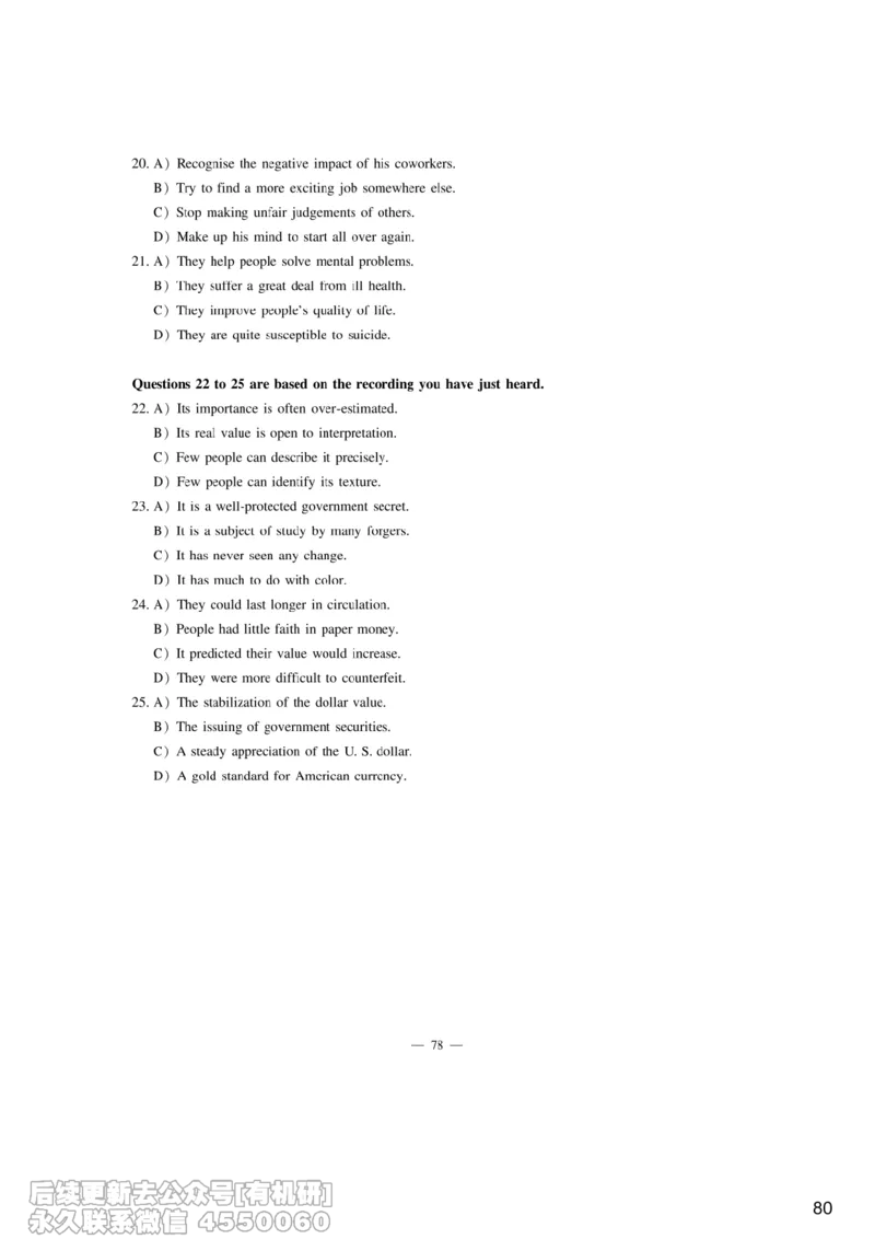 [6.6]--听力精讲6_最新更新，视频都在这_2026，6月六级速转存易和谐_1、2025年6月六级_10.2026六级英语橙啦_{1}--课程_{6}--听力精讲