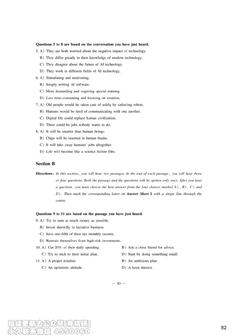 [6.6]--听力精讲6_最新更新，视频都在这_2026，6月六级速转存易和谐_1、2025年6月六级_10.2026六级英语橙啦_{1}--课程_{6}--听力精讲