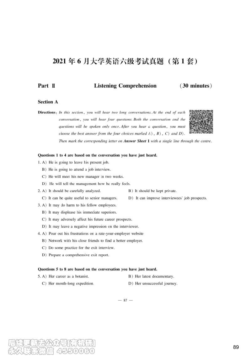 [6.6]--听力精讲6_最新更新，视频都在这_2026，6月六级速转存易和谐_1、2025年6月六级_10.2026六级英语橙啦_{1}--课程_{6}--听力精讲