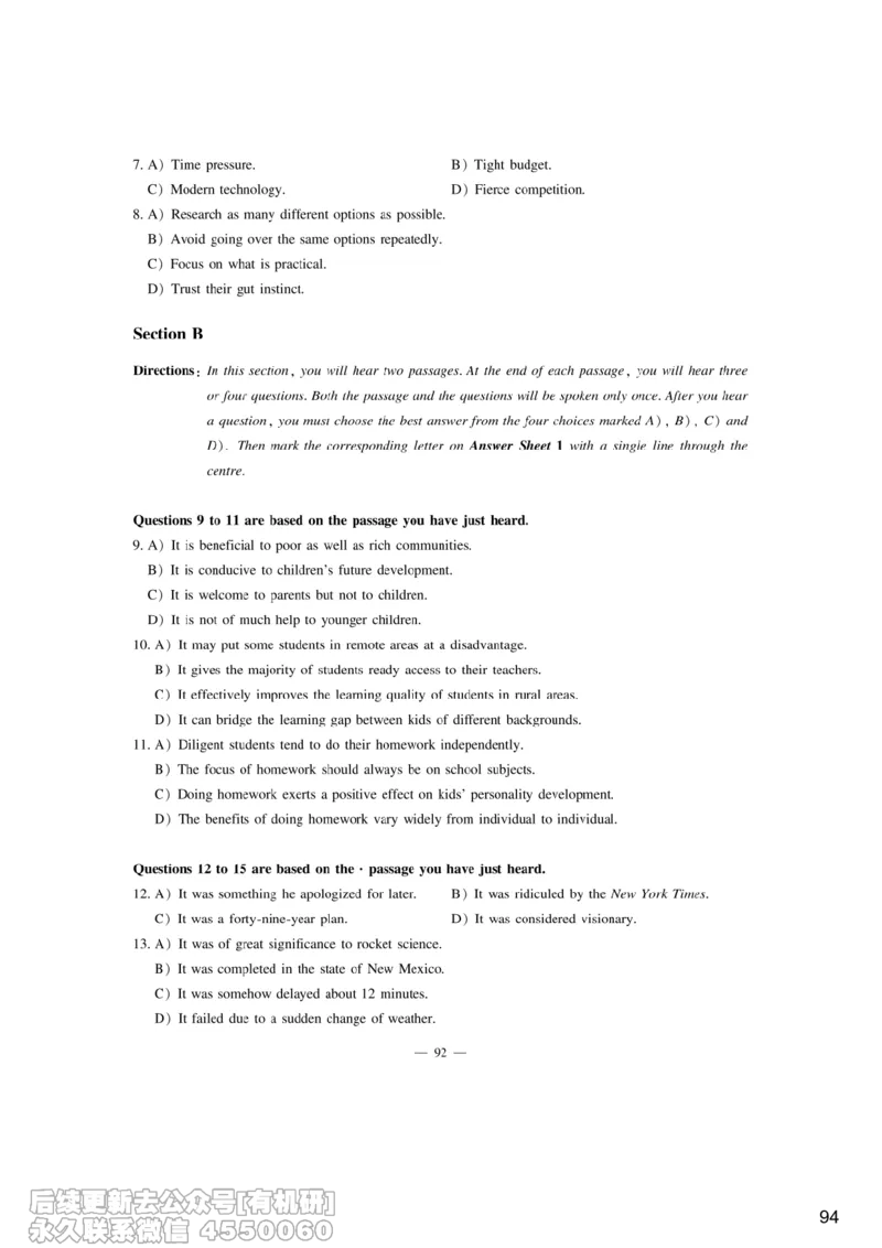 [6.6]--听力精讲6_最新更新，视频都在这_2026，6月六级速转存易和谐_1、2025年6月六级_10.2026六级英语橙啦_{1}--课程_{6}--听力精讲