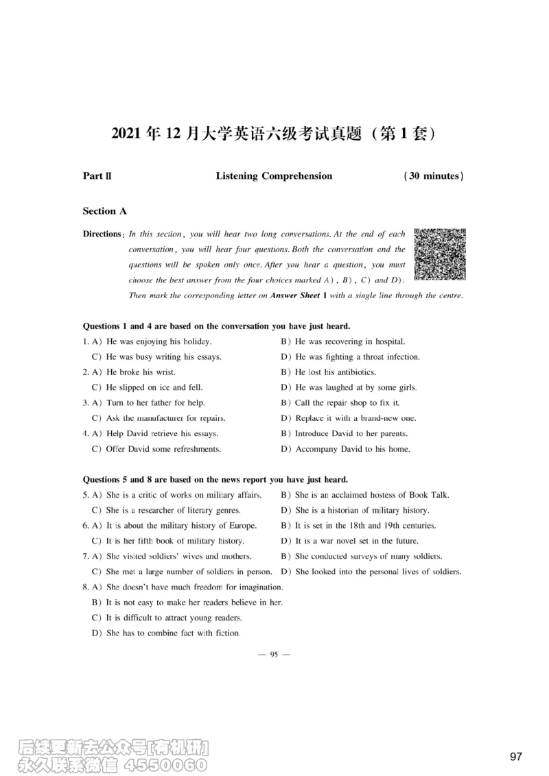 [6.6]--听力精讲6_最新更新，视频都在这_2026，6月六级速转存易和谐_1、2025年6月六级_10.2026六级英语橙啦_{1}--课程_{6}--听力精讲