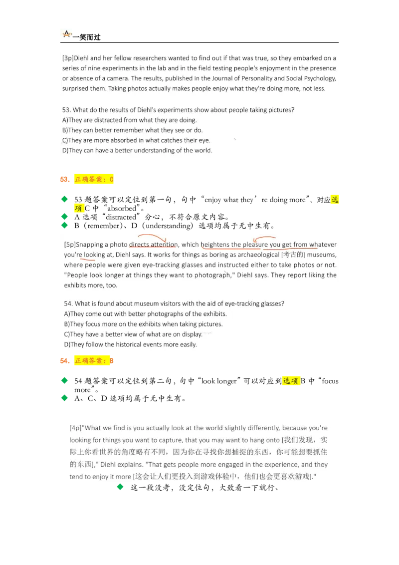 笔记六级词汇阅读基础训练2_最新更新，视频都在这_2026，6月六级速转存易和谐_0、2025年12月六级_04.笑过六级全程班周思成_00.讲义_暑期训练营
