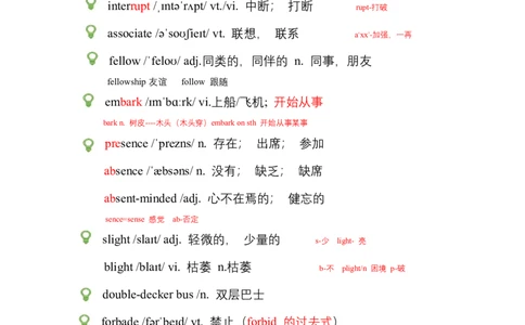笔记六级词汇阅读基础训练2_最新更新，视频都在这_2026，6月六级速转存易和谐_0、2025年12月六级_04.笑过六级全程班周思成_00.讲义_暑期训练营