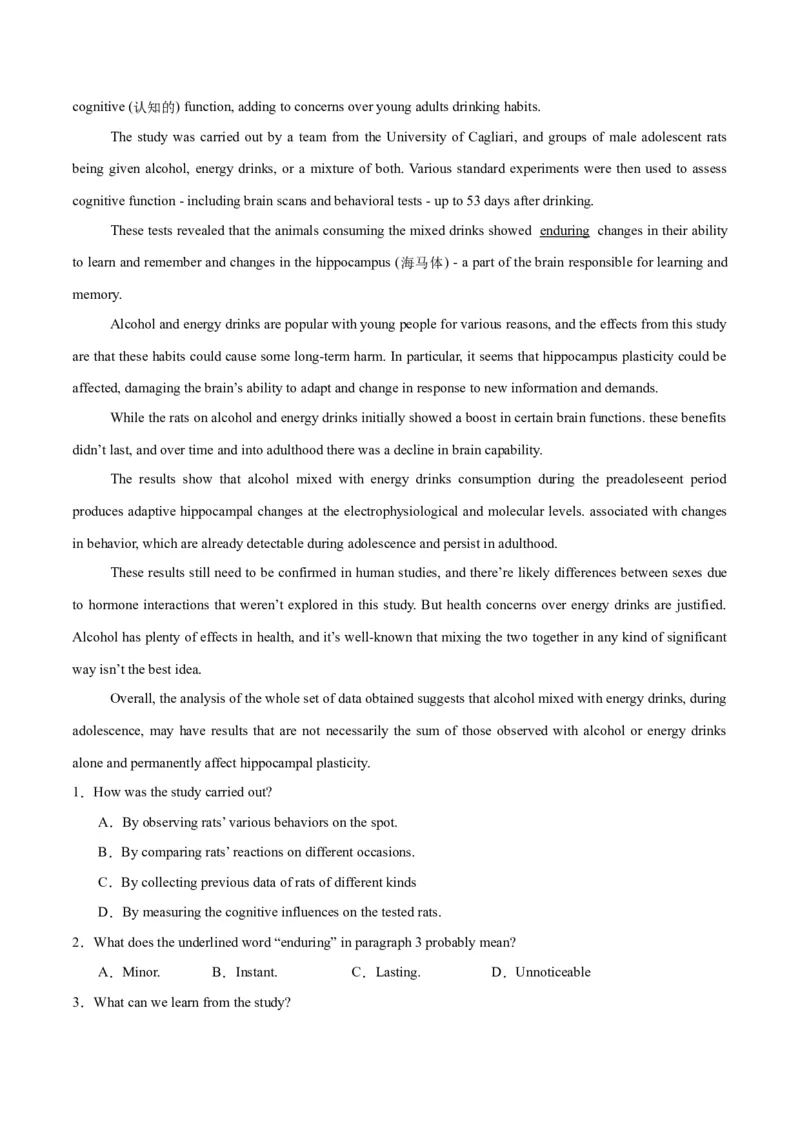 词汇知识专题03阅读理解高频词汇（练习）（解析版）_02高考数学_2025年新高考资料_二轮复习_01高考语文等多个文件_上好课2025年高考英语二轮复习讲练测（新高考通用）