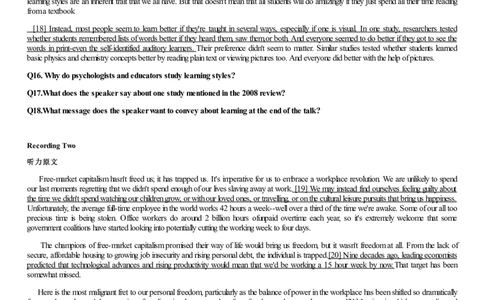 [1.1.9.20]--2019年12月六级听力（第一套）_文本_最新更新，视频都在这_2026，6月六级速转存易和谐_1、2025年6月六级_04.2026六级英语新东方_{9}--近五年听力音频+原文