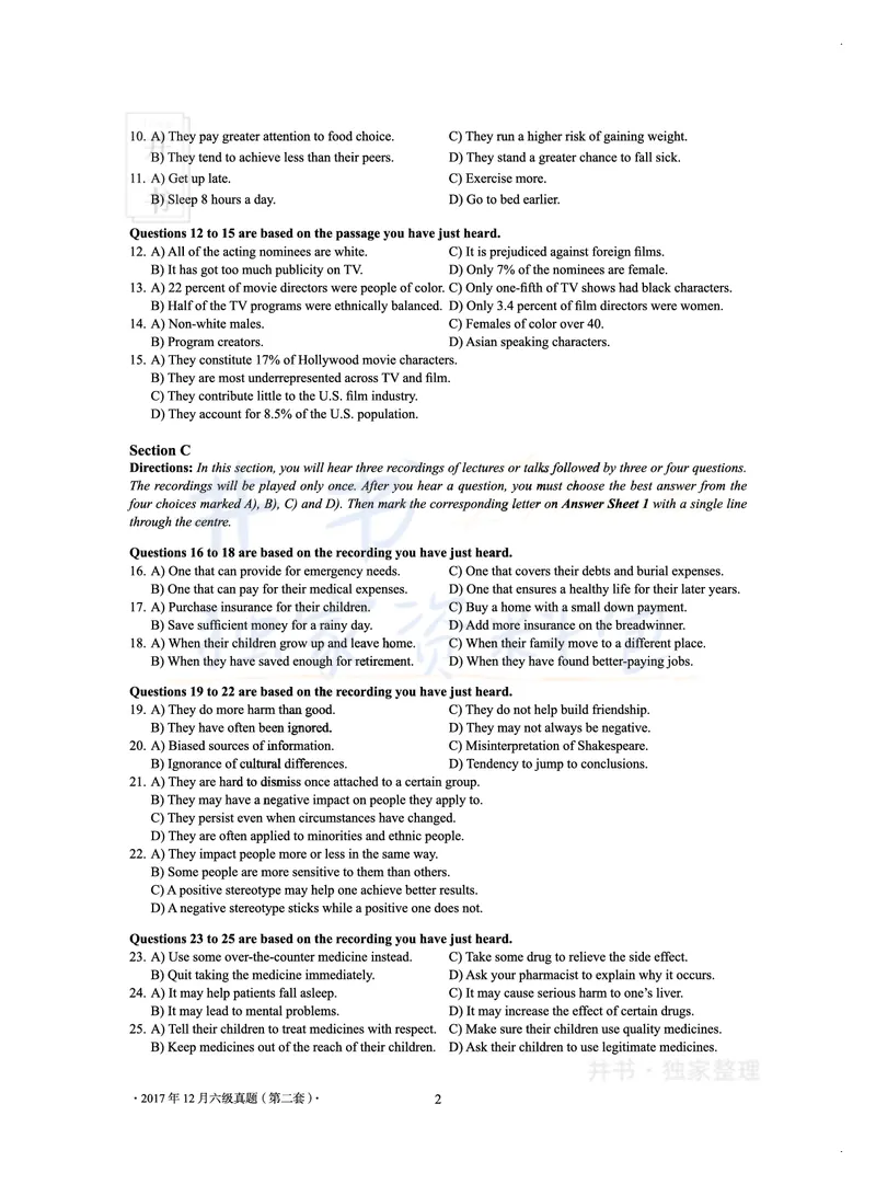 2017年12月大学英语6级真题及解析（卷二）_最新更新，视频都在这_2026、6月四级速转存易和谐_四六级真题+资料包_六级真题_2017年12月六级真题及答案解析（全三套）