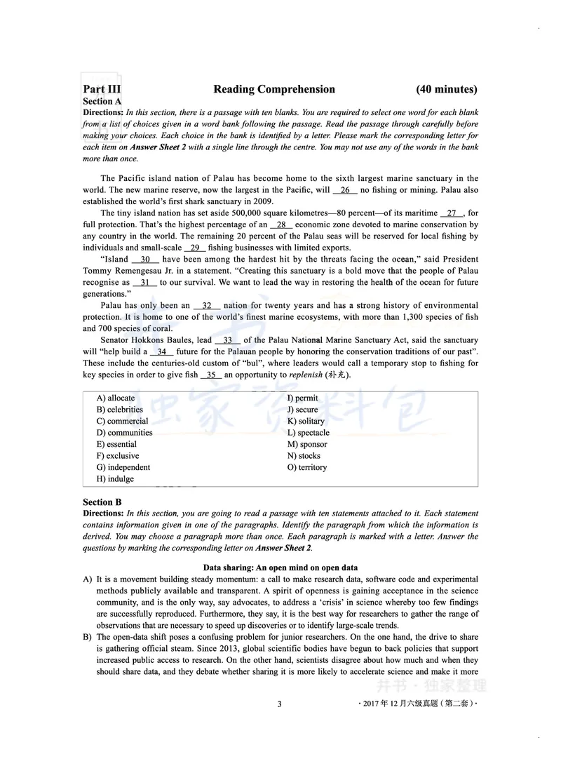 2017年12月大学英语6级真题及解析（卷二）_最新更新，视频都在这_2026、6月四级速转存易和谐_四六级真题+资料包_六级真题_2017年12月六级真题及答案解析（全三套）