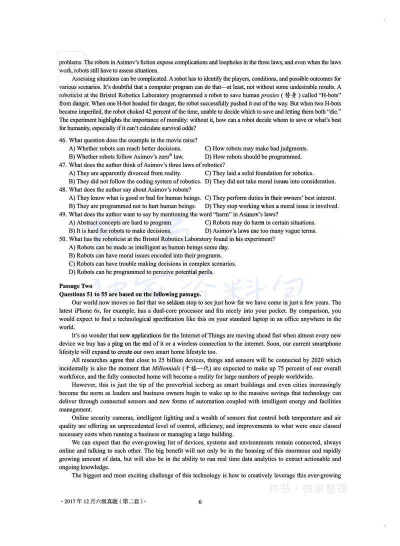 2017年12月大学英语6级真题及解析（卷二）_最新更新，视频都在这_2026、6月四级速转存易和谐_四六级真题+资料包_六级真题_2017年12月六级真题及答案解析（全三套）