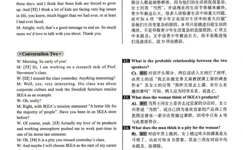 版本二四级模拟卷解析全5套（带书签）_02.四六级真题+模拟题（0128）_四级模拟卷全10套(0128)_版本二四级模拟卷