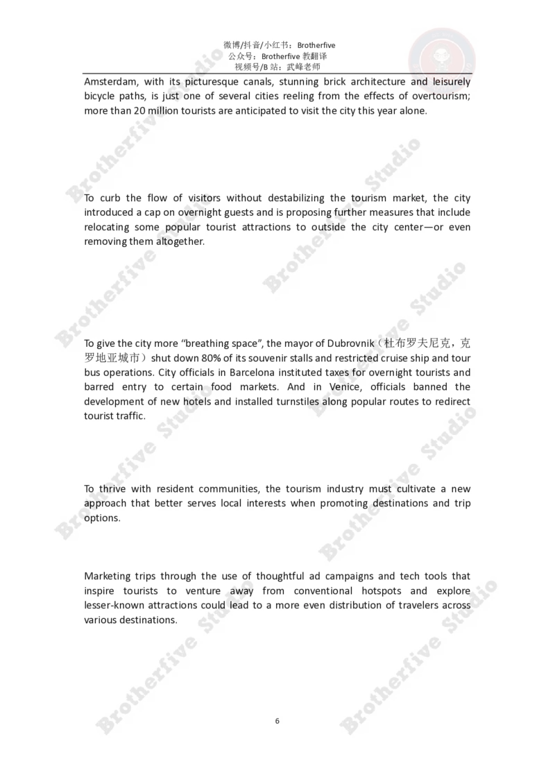 讲义试阅_英语四六级真题整合_版本二此版含25真题，后续会持续更新_大学英语四六级高频词汇（带音频）_新课推荐_2027MTI,CATTI,翻译,考研英语_25武峰一生CATTI二三笔冲刺课