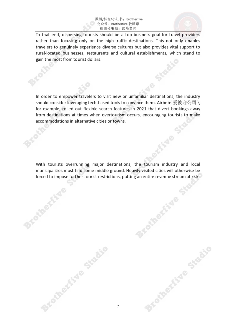 讲义试阅_英语四六级真题整合_版本二此版含25真题，后续会持续更新_大学英语四六级高频词汇（带音频）_新课推荐_2027MTI,CATTI,翻译,考研英语_25武峰一生CATTI二三笔冲刺课