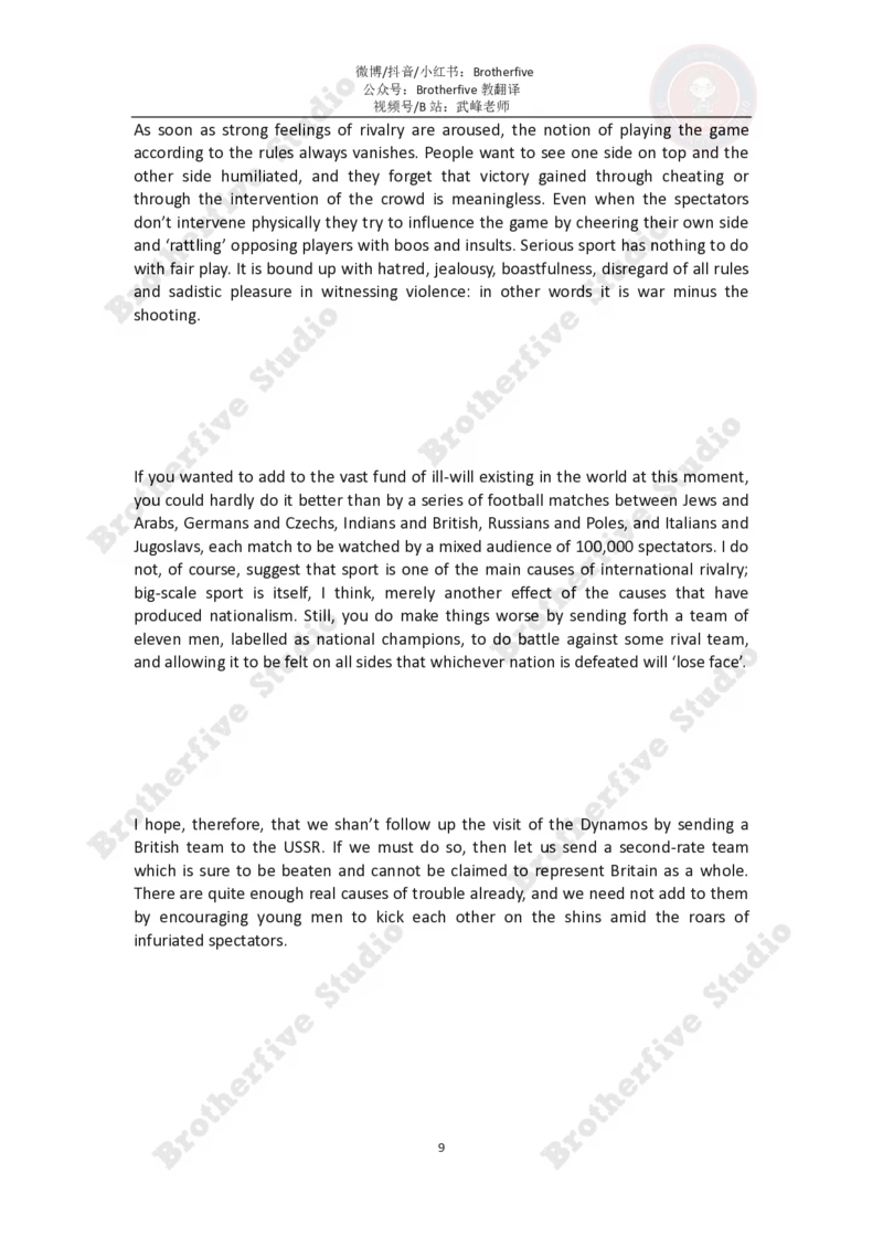 讲义试阅_英语四六级真题整合_版本二此版含25真题，后续会持续更新_大学英语四六级高频词汇（带音频）_新课推荐_2027MTI,CATTI,翻译,考研英语_25武峰一生CATTI二三笔冲刺课