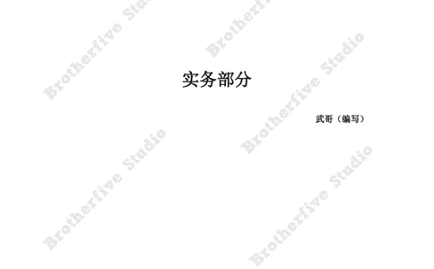 讲义试阅_英语四六级真题整合_版本二此版含25真题，后续会持续更新_大学英语四六级高频词汇（带音频）_新课推荐_2027MTI,CATTI,翻译,考研英语_25武峰一生CATTI二三笔冲刺课