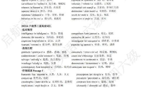 2023.6六级阅读词汇_最新更新，视频都在这_2026，6月六级速转存易和谐_0、2025年12月六级_01.启航六级全程班马天艺_09.2021-2025阅读真题词汇