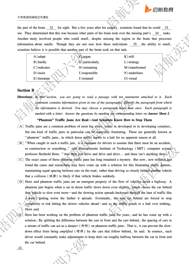 2025.6四级真题_最新更新，视频都在这_2026、6月四级速转存易和谐_0、2025年12月四级_01.启航四级全程班马天艺_10.2023.6-2025.6真题