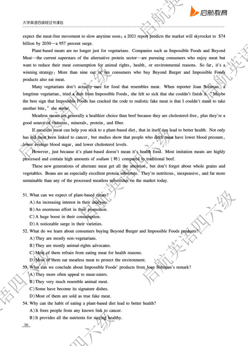 2025.6四级真题_最新更新，视频都在这_2026、6月四级速转存易和谐_0、2025年12月四级_01.启航四级全程班马天艺_10.2023.6-2025.6真题