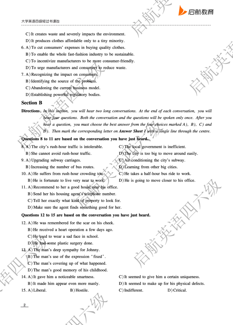 2025.6四级真题_最新更新，视频都在这_2026、6月四级速转存易和谐_0、2025年12月四级_01.启航四级全程班马天艺_10.2023.6-2025.6真题