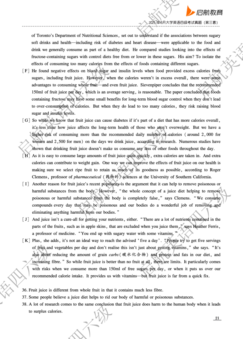 2025.6四级真题_最新更新，视频都在这_2026、6月四级速转存易和谐_0、2025年12月四级_01.启航四级全程班马天艺_10.2023.6-2025.6真题