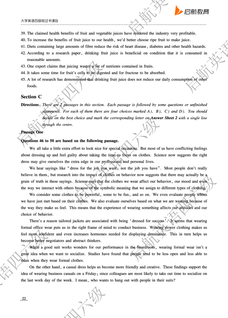 2025.6四级真题_最新更新，视频都在这_2026、6月四级速转存易和谐_0、2025年12月四级_01.启航四级全程班马天艺_10.2023.6-2025.6真题