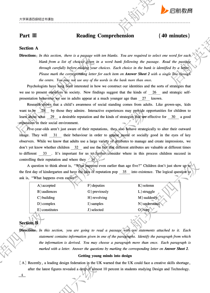 2025.6四级真题_最新更新，视频都在这_2026、6月四级速转存易和谐_0、2025年12月四级_01.启航四级全程班马天艺_10.2023.6-2025.6真题