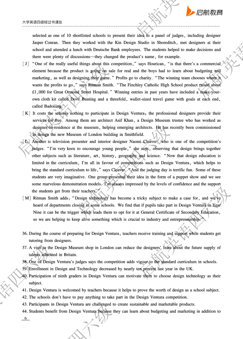 2025.6四级真题_最新更新，视频都在这_2026、6月四级速转存易和谐_0、2025年12月四级_01.启航四级全程班马天艺_10.2023.6-2025.6真题