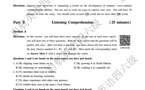 2025.6四级真题_最新更新，视频都在这_2026、6月四级速转存易和谐_0、2025年12月四级_01.启航四级全程班马天艺_10.2023.6-2025.6真题