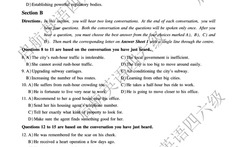 2025.6四级真题_最新更新，视频都在这_2026、6月四级速转存易和谐_0、2025年12月四级_01.启航四级全程班马天艺_10.2023.6-2025.6真题
