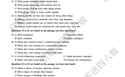 2025.6四级真题_最新更新，视频都在这_2026、6月四级速转存易和谐_0、2025年12月四级_01.启航四级全程班马天艺_10.2023.6-2025.6真题