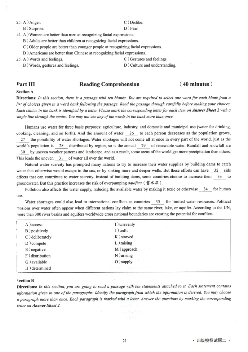 版本二四级模拟卷全5套（带书签）_02.四六级真题+模拟题（0128）_四级模拟卷全10套(0128)_版本二四级模拟卷