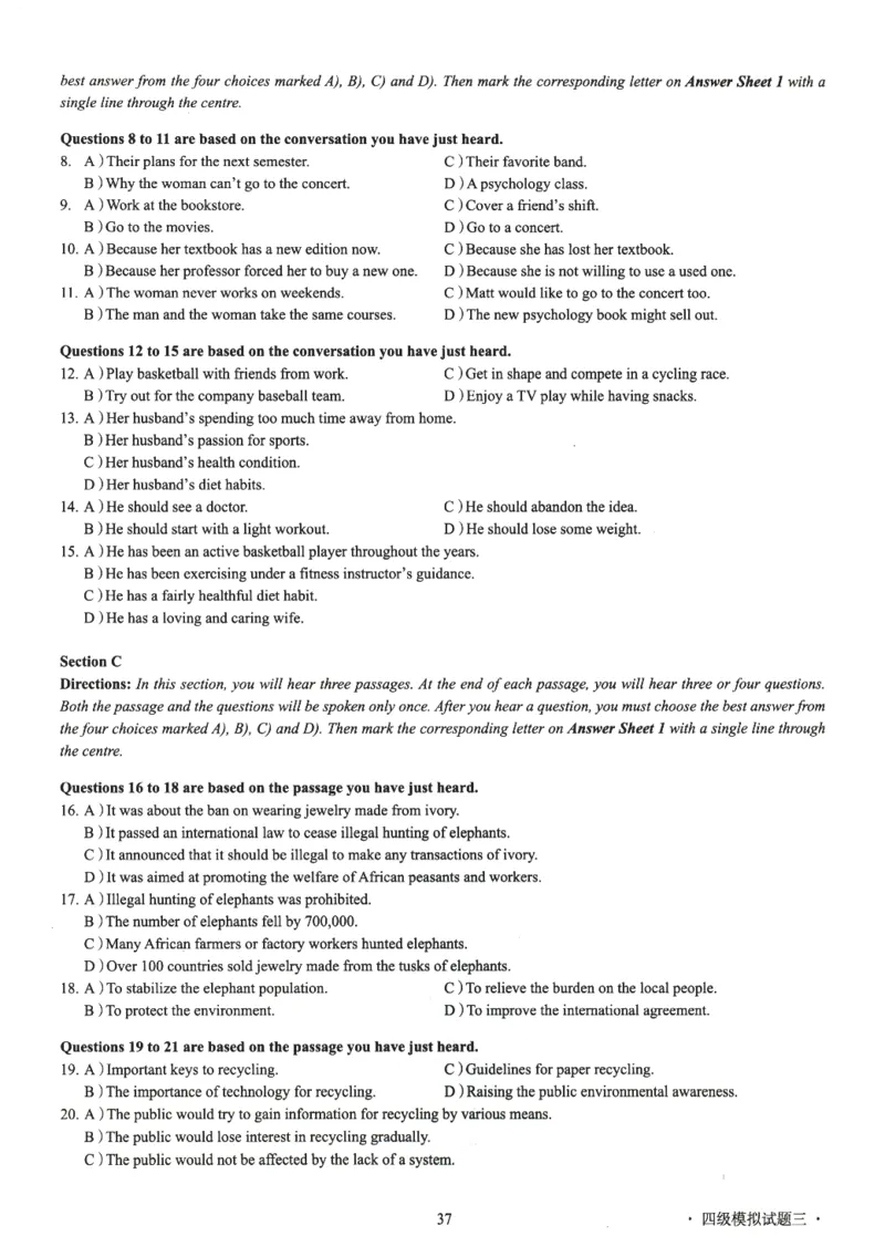 版本二四级模拟卷全5套（带书签）_02.四六级真题+模拟题（0128）_四级模拟卷全10套(0128)_版本二四级模拟卷