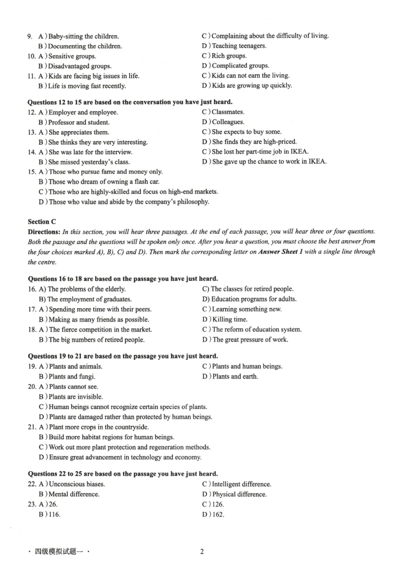 版本二四级模拟卷全5套（带书签）_02.四六级真题+模拟题（0128）_四级模拟卷全10套(0128)_版本二四级模拟卷