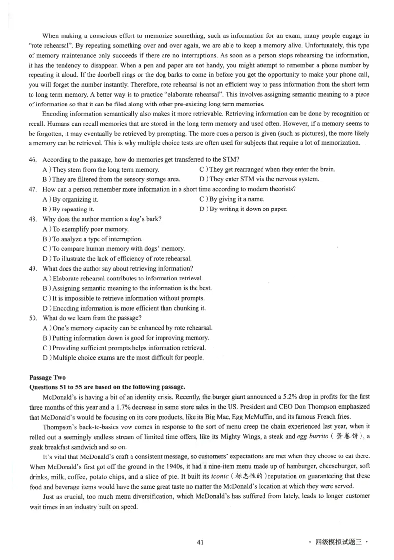 版本二四级模拟卷全5套（带书签）_02.四六级真题+模拟题（0128）_四级模拟卷全10套(0128)_版本二四级模拟卷