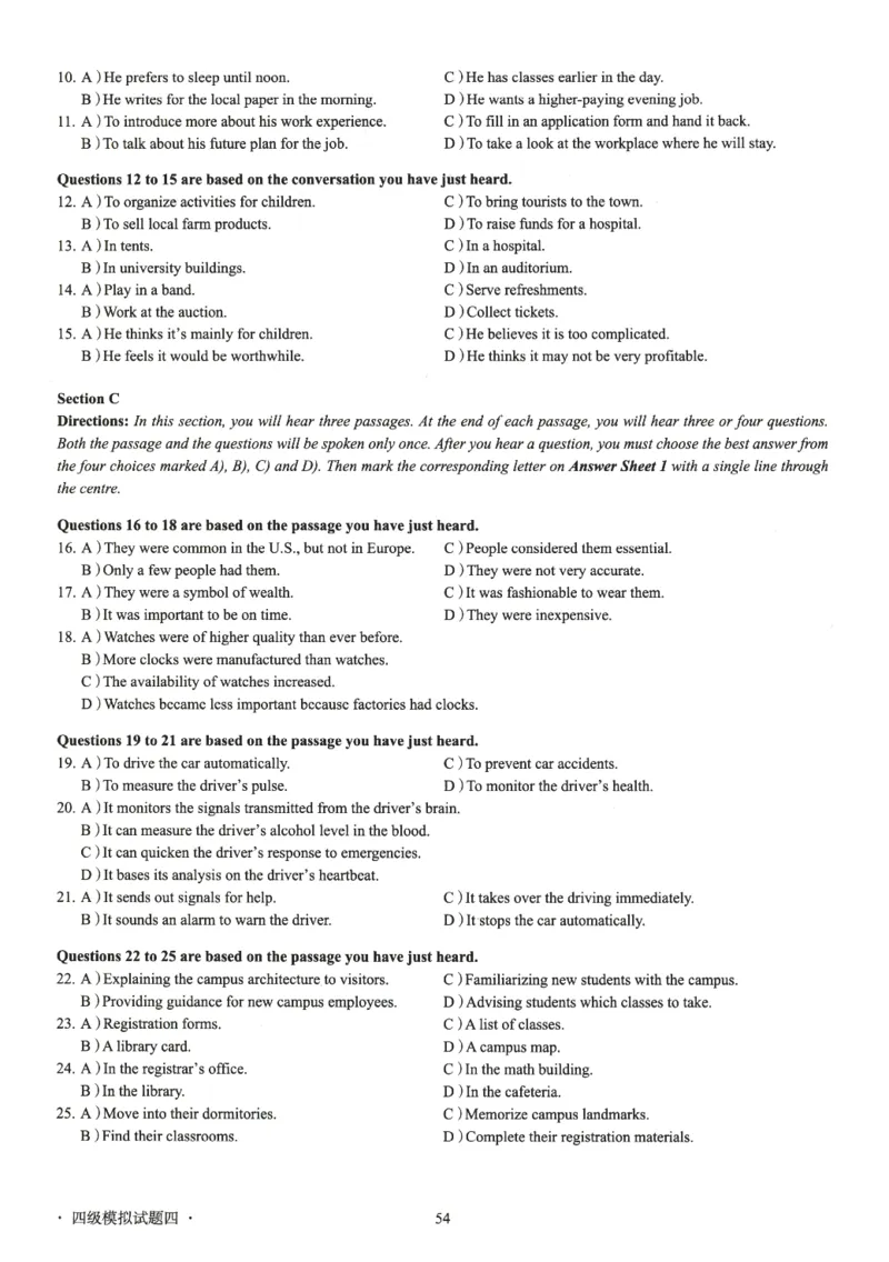 版本二四级模拟卷全5套（带书签）_02.四六级真题+模拟题（0128）_四级模拟卷全10套(0128)_版本二四级模拟卷