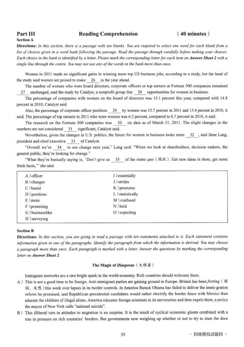 版本二四级模拟卷全5套（带书签）_02.四六级真题+模拟题（0128）_四级模拟卷全10套(0128)_版本二四级模拟卷