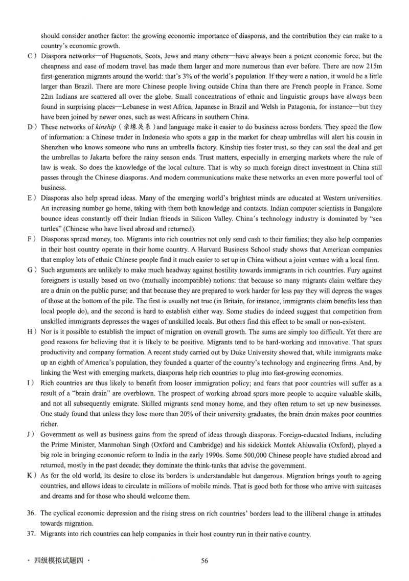 版本二四级模拟卷全5套（带书签）_02.四六级真题+模拟题（0128）_四级模拟卷全10套(0128)_版本二四级模拟卷