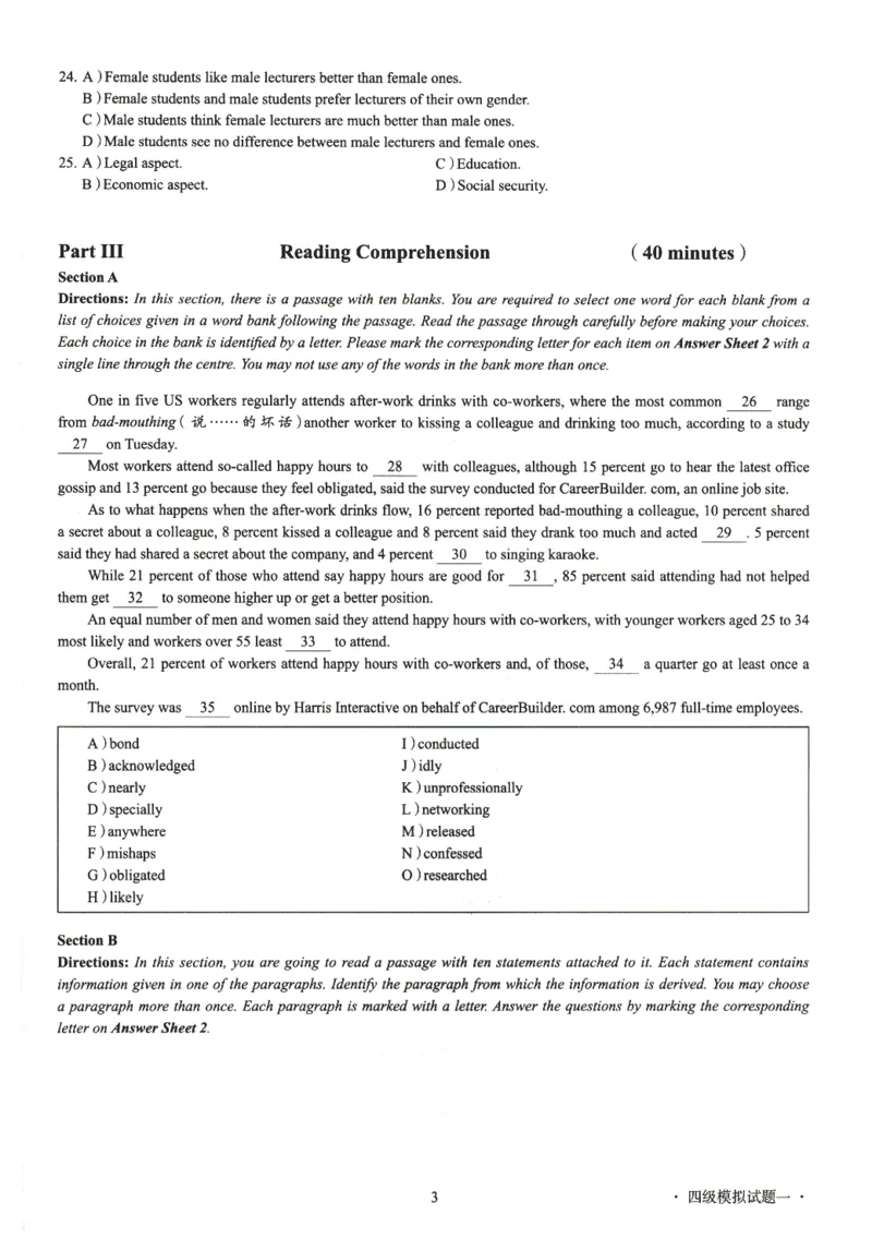 版本二四级模拟卷全5套（带书签）_02.四六级真题+模拟题（0128）_四级模拟卷全10套(0128)_版本二四级模拟卷