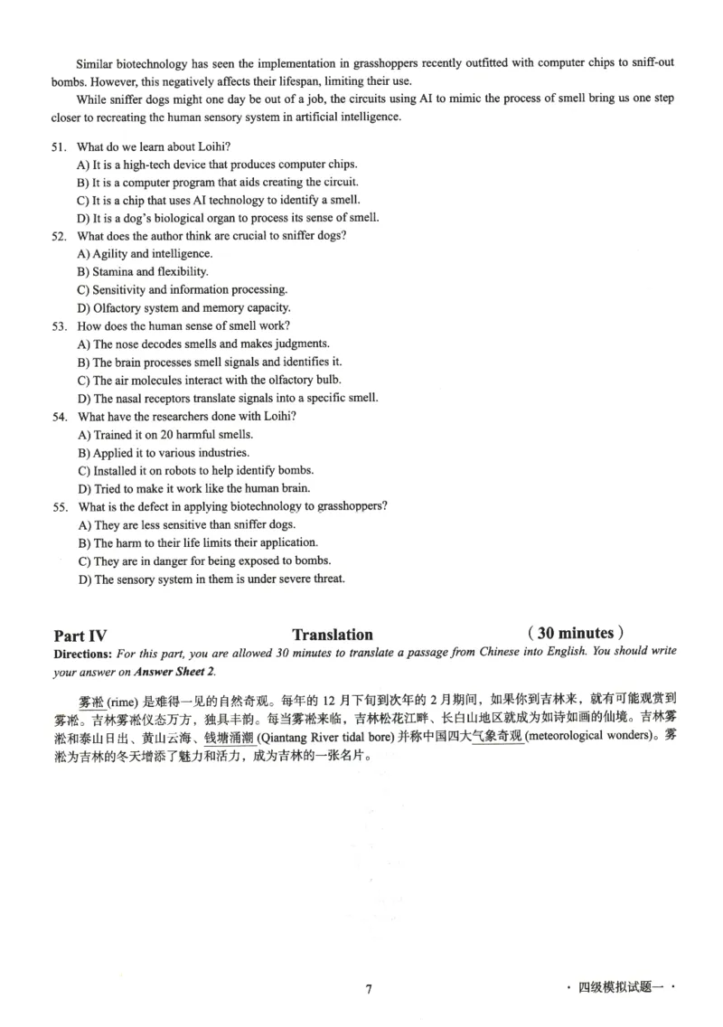 版本二四级模拟卷全5套（带书签）_02.四六级真题+模拟题（0128）_四级模拟卷全10套(0128)_版本二四级模拟卷