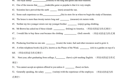 考点巩固卷09一般现在时（解析版）_03高考英语_新高考复习资料_2025年新高考复习_2025年高考英语一轮复习考点通关卷（新高考通用）