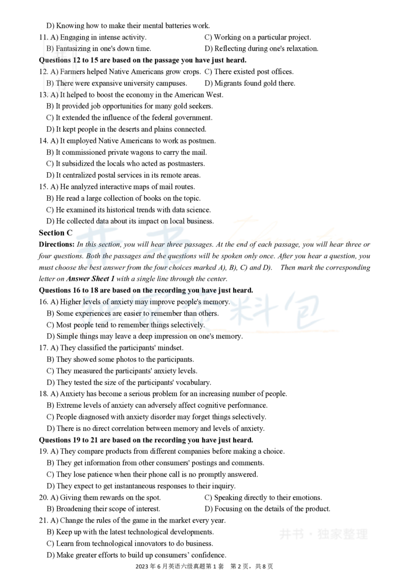 2023.06英语六级真题第1套_最新更新，视频都在这_2026、6月四级速转存易和谐_四六级真题+资料包_六级真题_2023年06月六级真题及答案解析（全三套）