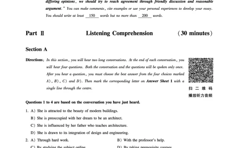 8.31CTP2023年6月六级（第二套）_最新更新，视频都在这_2026，6月六级速转存易和谐_1、2025年6月六级_10.2026六级英语橙啦_{2}--资料_{1}-真题